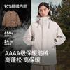 【山海】伯希和户外三合一羽绒冲锋衣女鹅绒内胆露营防水登山服男 商品缩略图1