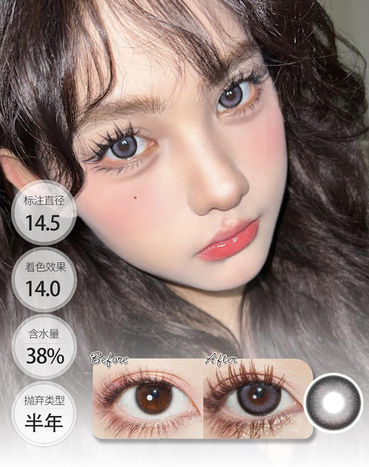 丝绒冻 │ 进口贵妇 Deekay半年抛 WINK. 商品图0