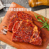 MM 山姆 黑椒调味牛排 800g（400g*2） 商品缩略图2