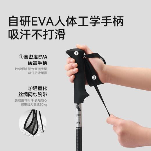 【登峰Pro】伯希和户外登山杖碳纤维超轻伸缩专业爬山手杖装备 商品图2