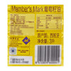MM 山姆 Member's Mark 西班牙进口 葡萄籽油 3L 商品缩略图5