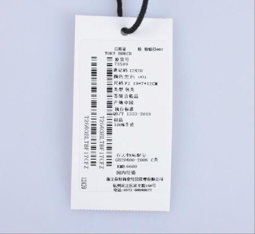 【新品超惠秒】托里·伯奇 Tory Burch  Eleanor 女士斜挎包/单肩包 12420 黑色 商品图9