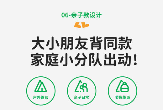 shukiku 经典拼色儿童户外背包 商品图8