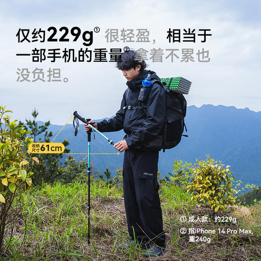 【HIKER】伯希和户外登山杖徒步伸缩手杖专业爬山装备防滑拐杖 商品图1