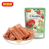 好想你团圆礼1593g+360ml 商品缩略图11