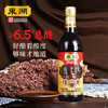 东湖五年精酿 500ml/瓶 商品缩略图2