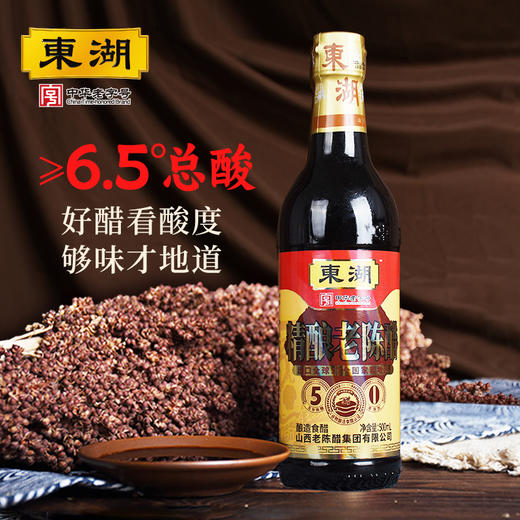 东湖五年精酿 500ml/瓶 商品图2