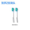 usmile笑容加刷头缓震刷头 基础缓震清洁刷头2支装 气垫缓震 全软胶不打牙 适配P10P20PRO等成人电刷 /家用电器 /个护健康 /电动牙刷头 商品缩略图0