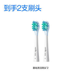 usmile笑容加刷头缓震刷头 基础缓震清洁刷头2支装 气垫缓震 全软胶不打牙 适配P10P20PRO等成人电刷 /家用电器 /个护健康 /电动牙刷头