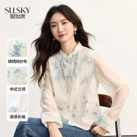 【年货节】熙世界国风刺绣立领短外套女早秋25年新款网纱长袖拼接新中式衬衫