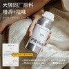 尹谜 商用香氛机套装✅商用香氛机✅500ml香氛机补充液🛒酒店 商场可用 一机一液368元 商品缩略图2