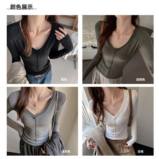 早秋新款莫代尔V领设计感长袖打底衫女内搭秋冬季百搭高级感正肩t恤上衣服 商品图1