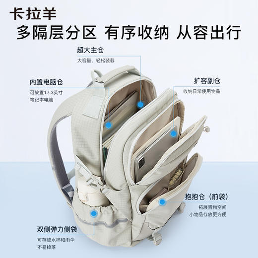 【考拉抱抱包】卡拉羊5维防下坠减负登山包大容量双肩包CX5534/L 商品图8