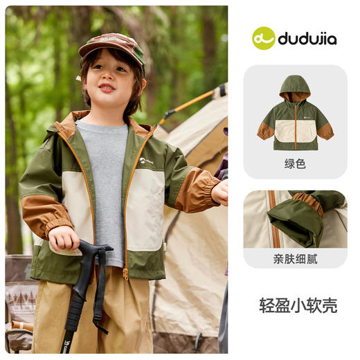 【户外】嘟嘟家男童连帽上衣秋装女童外套休闲秋季宝宝衣服童装潮 商品图5