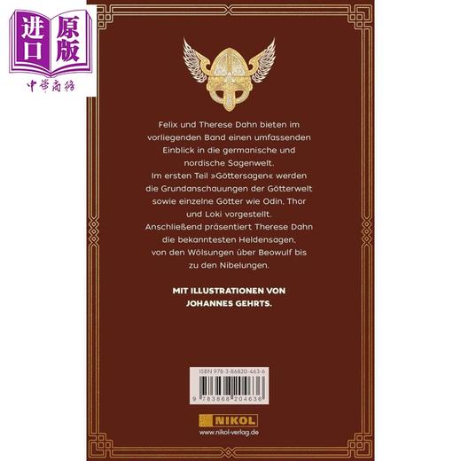 【中商原版】【德文版】日耳曼神话和英雄传说 Germanische Gotter und Heldensagen 德语原版 Felix Dahn 商品图1