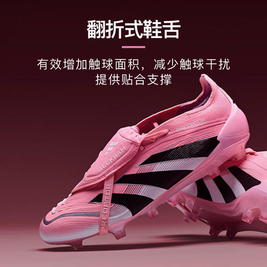 小李子ADIDAS阿迪达斯猎鹰高端贝克汉姆FG长钉足球鞋成人男JI1094 商品图3
