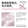 SOYOUNG医用重组胶原蛋白头部护理敷料（洗发水）240ml 商品缩略图1