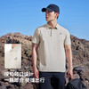 【经典2.0】伯希和户外Polo衫男夏季新款翻领半袖透气运动短袖T恤 商品缩略图3