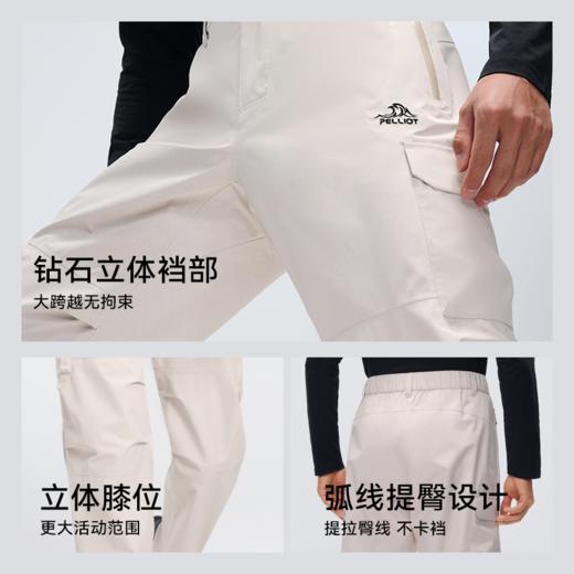 伯希和户外硬壳冲锋裤男2025新款暴雨级防水专业登山徒步滑雪裤女 商品图4