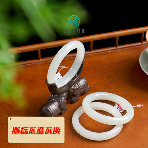 和田玉 羊脂白手镯- 细圆 商品图0