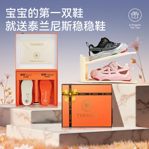 泰兰尼斯稳稳鞋MAX秋季新款童鞋男宝宝防滑学步鞋机能鞋防踢鞋子 T26T5C8281 商品图4