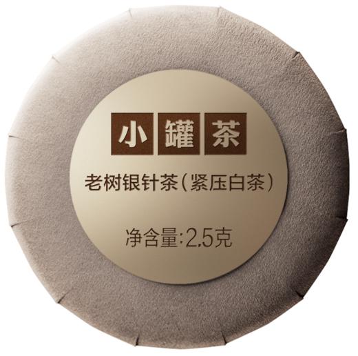 小罐茶双韵和鸣茶叶礼盒装陈皮普洱紧压茶茶具套装组合送礼长辈 商品图7