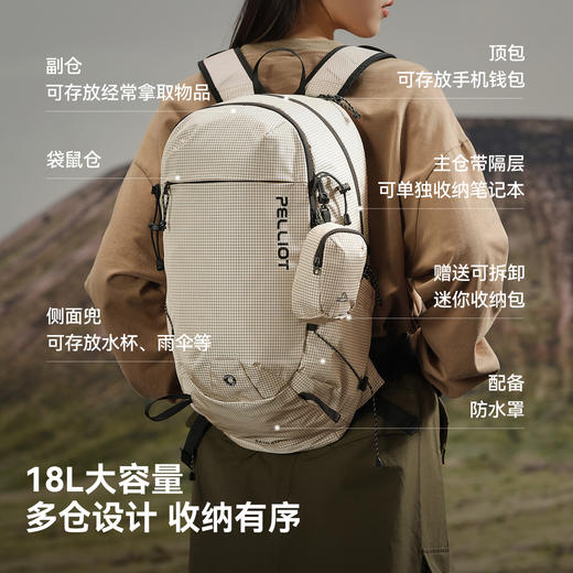 【逐光】伯希和户外登山背包女徒步轻便双肩背包旅行轻量化书包男 商品图3