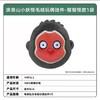 【春上新】8楼 乐高  浪浪山小妖怪毛绒挂件-猩猩怪款 吊牌价39元 商品缩略图3