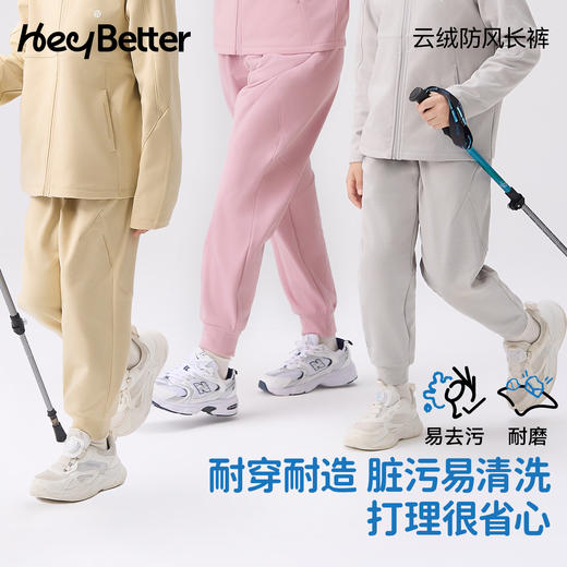 HeyBetter软壳裤 商品图1