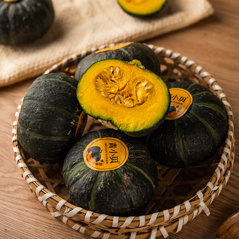 【顺丰包邮】青小贝贝贝南瓜 惠和贝贝南瓜  彩箱/礼盒装