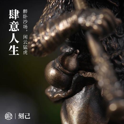 刻己 - 少年孙悟空 创意铜雕像 东方神话 西游齐天大圣创意桌面摆件节日礼物【官方授权 】【48小时发货】 商品图4