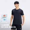 伯希和户外速干T恤男吸汗透气圆领运动半袖高弹舒适休闲短袖上衣 商品缩略图1