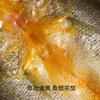 福建宁德黄鱼鲞#肉质细腻刺少鲜美无土腥味，捕捞到去内脏古法盐渍包装保证在8h内，速冻锁鲜鲜味满分~ 商品缩略图2