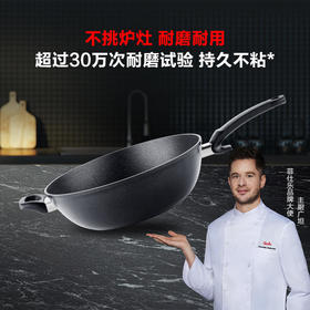 小金刚无惧锅铲剐蹭