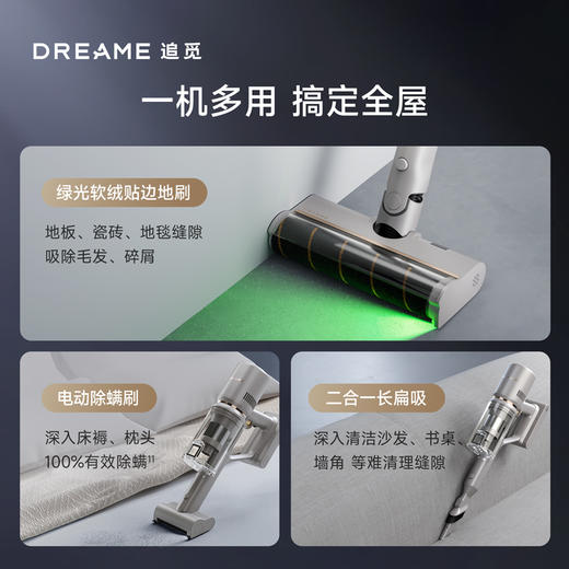 追觅多功能除螨吸尘器|一机多用搞定全屋尘螨，自动集尘解放双手 商品图5