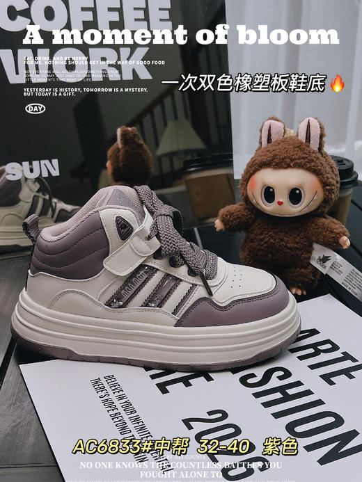 米小晶56833 商品图5