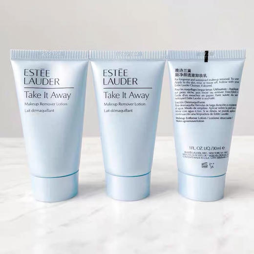 雅诗兰黛卸妆乳30ml小样 净颜透澈温和深层清洁蓝洁 商品图0