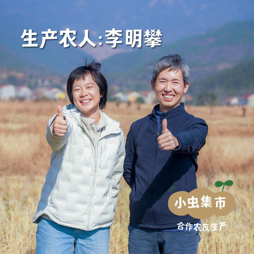 生态糙米奶 200ml*6盒/箱 | 合作农友生产，产自浙江金华，生产者：李明攀 *【公平贸易农人定价】 商品图3