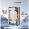 卡萨帝（Casarte）热水器JSLQ27-16CWE5FLPGU1 商品缩略图12