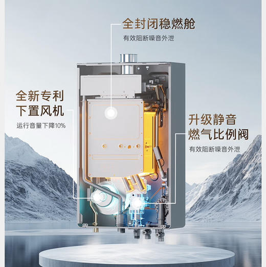 卡萨帝（Casarte）热水器JSLQ27-16CWE5FLPGU1 商品图12