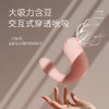 【网红款】姬欲小海狮吮吸强震跳蛋app远程遥控 商品缩略图3