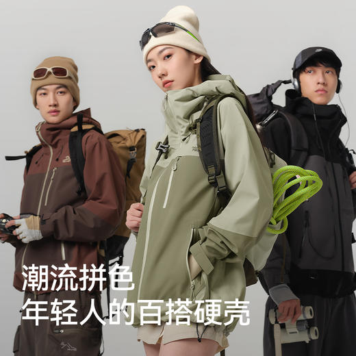 【山壳PRO】伯希和户外拼色硬壳冲锋衣新款男女款轻量徒步登山服 商品图4