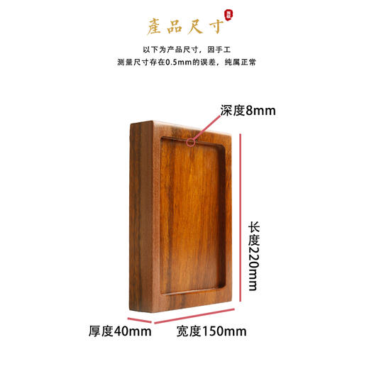 多功能实木垫非洲柚木材质记谱器增高垫茶杯垫 商品图2