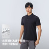 伯希和户外polo衫男25新款防晒速干短袖上衣抗菌吸汗运动半袖内搭 商品缩略图2