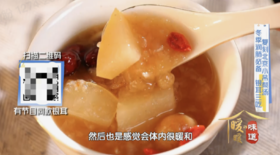 5种银耳补肺食谱——银耳小吊梨汤