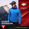 【P系列】伯希和Primaloft金标P棉服男户外轻薄防风连帽外套春季 商品缩略图1