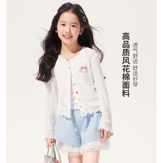 【非质量问题不退换】彩虹豆开衫 商品图1