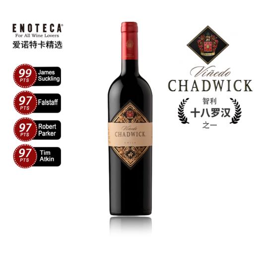 【联系客服询问底价】查德威克红葡萄酒 2020 750ml 商品图0