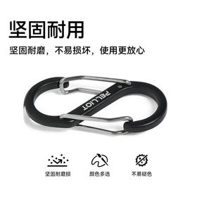 伯希和户外S型挂扣露营铝合金车钥匙小挂扣件腰带卡扣背包多功能