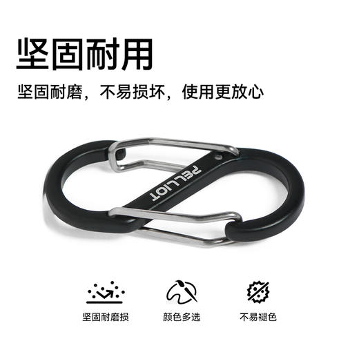 伯希和户外S型挂扣露营铝合金车钥匙小挂扣件腰带卡扣背包多功能 商品图0